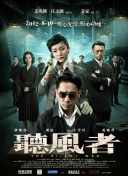 亚洲第一区精品日韩在线播放